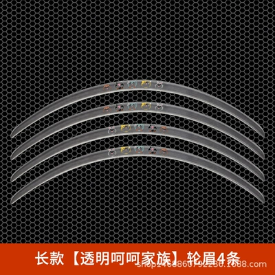 Car door bumper strip cute Qapı və bamper qoruyucu zolaqlar - hehe-family-arc-transparent-4-long-strips