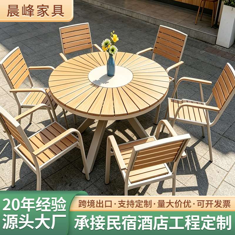 Outdoor Tables and Chairs for Courtyard, Garden, Villa, Waterproof and Sun-Resistant, Open-Air Leisure Plastic-Wood Tables and Chairs, Terrace Outdoor Tables and Chairs