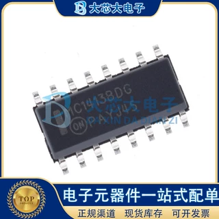 MC1413BDR2G SOP-16 大电流达林顿晶体管阵列芯片 原装