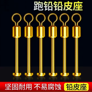 跑铅铅皮座新款滑动跑铅坠自动找底滑铅坠滑漂快速铅坠专用铅皮座