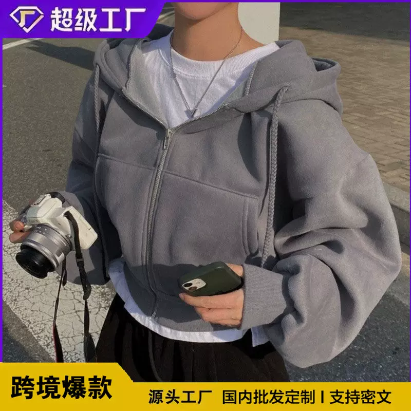 2026新款跨境外贸拉链连帽款长袖宽松简约潮流纯色外套慵懒感卫衣