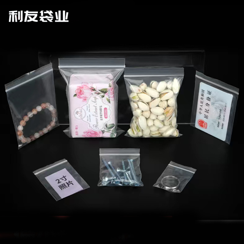 現物自封袋厚さの小さい袋のアクセサリーの小さいサイズの包装袋の指輪のイヤリングのビニール袋の透明なPEの密封袋