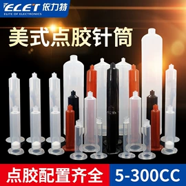 烙铁头烙铁咀;电子制造设备;其他五金工具