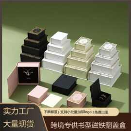 源头厂家高级感书型磁铁翻盖双戒指项链首饰包装可加印logo项链盒