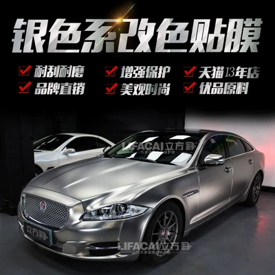 Automotive Film, Silver Carbon Fiber Interior Self-Adhesive