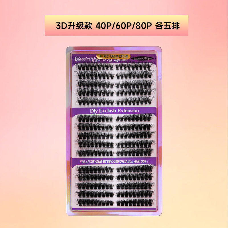 欧美40-100p大容量热熔朵毛跨境假睫毛自然浓密舞台妆眼睫毛现货|undefined