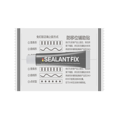 sealantfix factory strong nail-free glue-free punch-free liquid nails, auxiliary stickers, screw packs, plastic bags