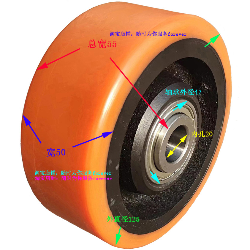 BT蓄电池托运车后轮转向轮125*50 液压堆高机平衡轮支撑轮轱辘子