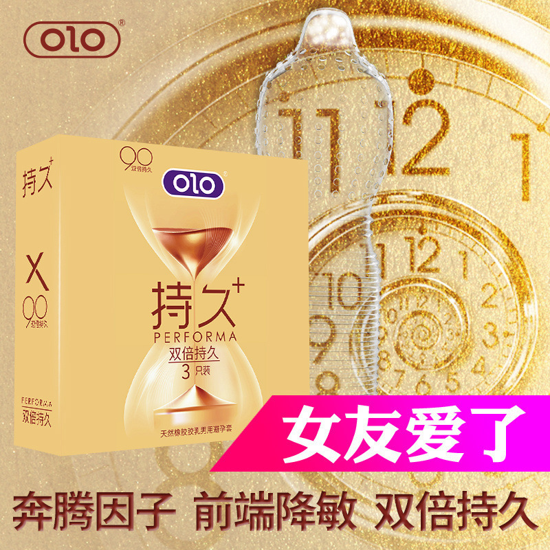 Olo Double-Lasting Condoms, 3-Piece Pack, Thin Natural Latex, Vanilla Scented — detail image 12