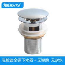 ����ϴĘ���S�~��t���^��ˮ�� ȫ�~����������ˮ��ˮ���XJ417