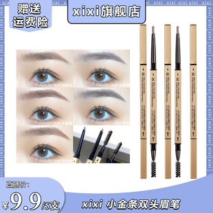 5֧9.9Ԫ xixiС��l�п��p�^ü�PC  235Ĭ�J헺���üëҺ