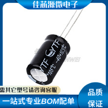 ֱ��� 늽���� 400V8.2UF 8X12mmС�L�ȳ����X���� 8X14mm �F؛