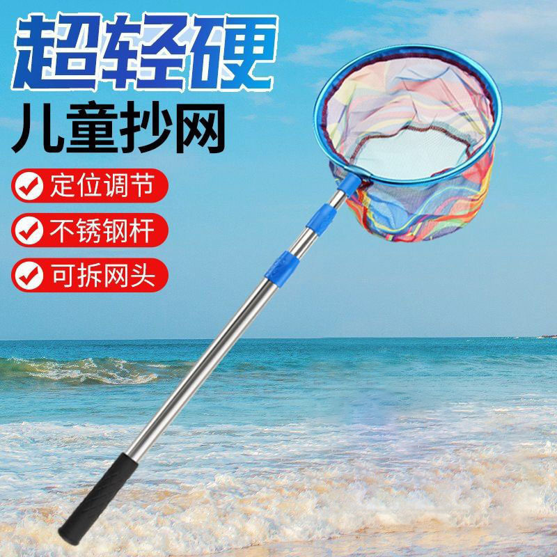 Fishing Net for Kids, Sturdy and Super Hard, for Catching Small Fish, Shrimp, and Butterflies Outdoors, Portable Carbon Fiber Net Fishing Net for Kids, Sturdy and Super Hard, for Catching Small Fish, Shrimp, and Butterflies Outdoors, Portable Carbon Fiber Net