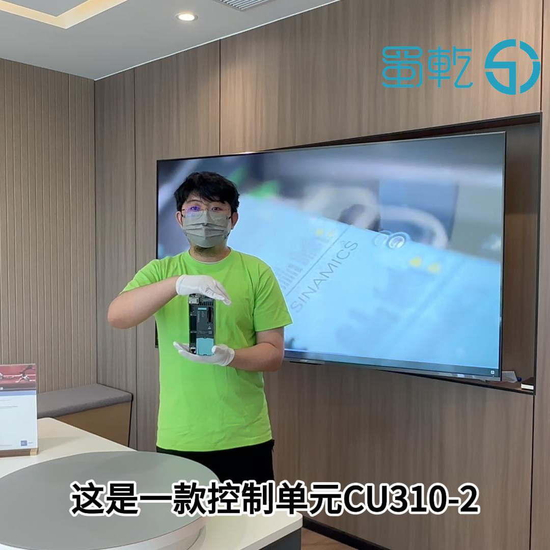 西门子CU310控制单元6SL3040-1LA01-0AA0
