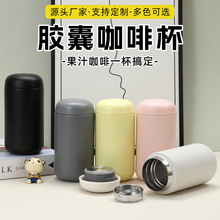 简约胶囊保温杯双层真空304不锈钢水杯学生小巧户外便携迷你水壶