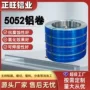 建筑电子装潢5052铝卷
