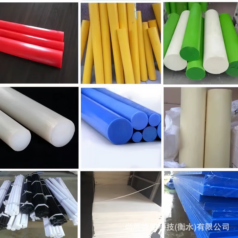Белый нейлоновый стержень инженерный пластиковый стержень solid круглый стержень PA6 пластик стержень мульт spec износостойкий щелочестойкость нейлоновый стержень