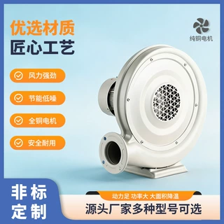 中压风机220v低噪声木工强力吸尘厨房离心式炉灶大功率锅炉鼓风机