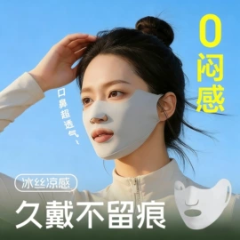 成人帽;生活口罩;防晒面纱面罩