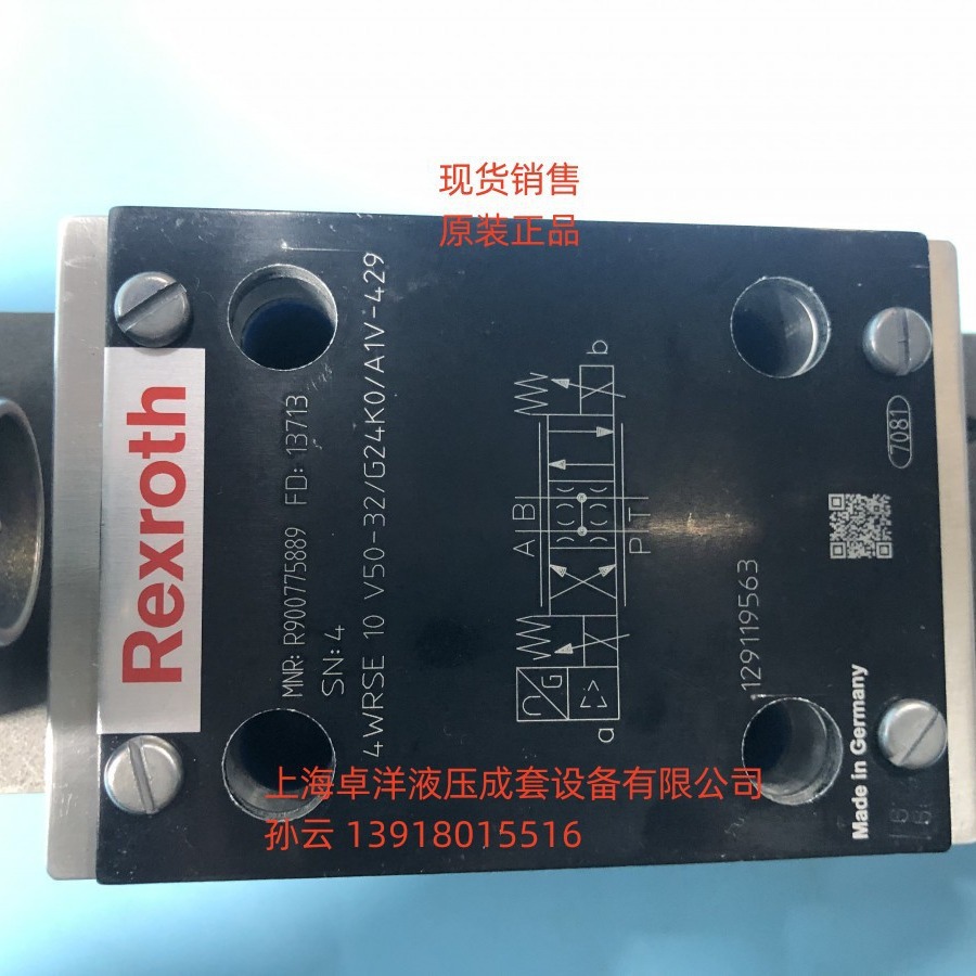 销售REXROTH产品 R900744676  4WRSEH6V50LE-3X/G24K0/A1V