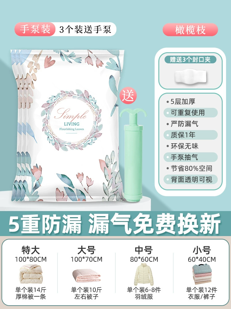 Vacuum duvet for home use, storage system, pack, bag