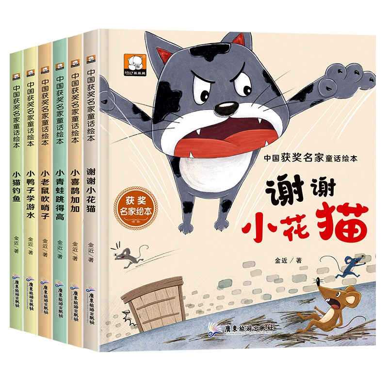 Книжка-истории Инерции для детского сада, книга с иллюстрациями, раннее образование, 3–6 лет, твердый переплет