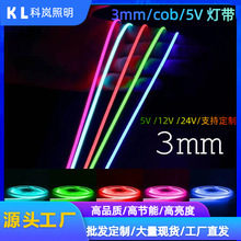 cob��5v���Ο��l����3mm��ճ�͉�l����ܛ���lǶ��ʽLED�o�l�W