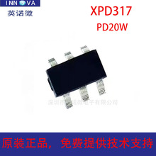 富满 XPD317 PD20W PD协议芯片带PPS 支持5V9V12V输出