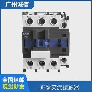 New CJX2-0910 1210 1810 2510 5011 Chint AC contactor 24v220v380v