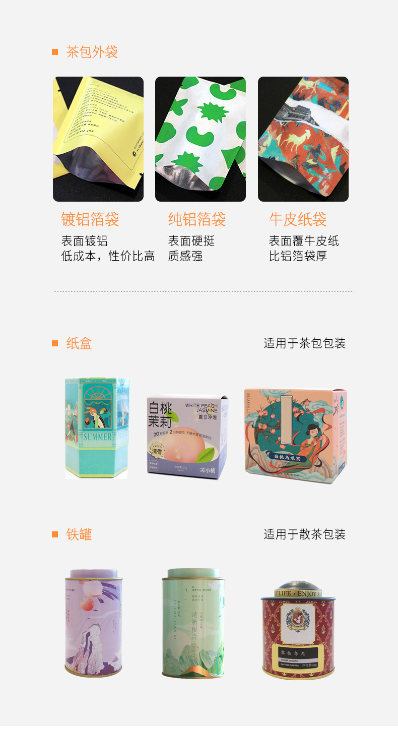 找工厂详情页1_07