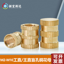 �⏽4mm�A����ۈA�͝L��ä���~��ĸM2-M8�~肼�ע����ĸ�~��ĸ