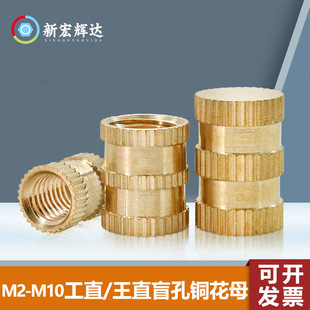 �⏽4mm�A����ۈA�͝L��ä���~��ĸM2-M8�~肼�ע����ĸ�~��ĸ