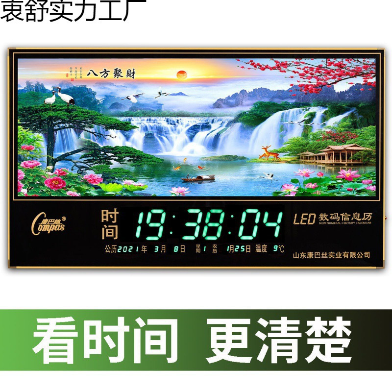 新型デジタル万年暦全自動更新時間授時電子時計壁掛け家|undefined