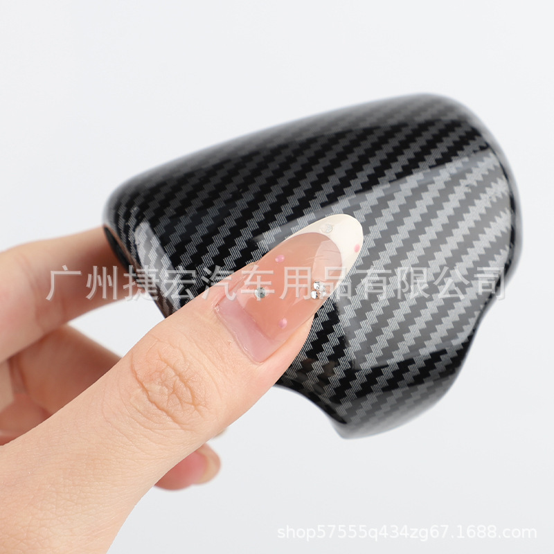Suitable for Honda 17-25 Crv Haoying Urv Carbon Fiber Texture Gear Cover Carbon Fiber Pattern Gear Head Interior Modification