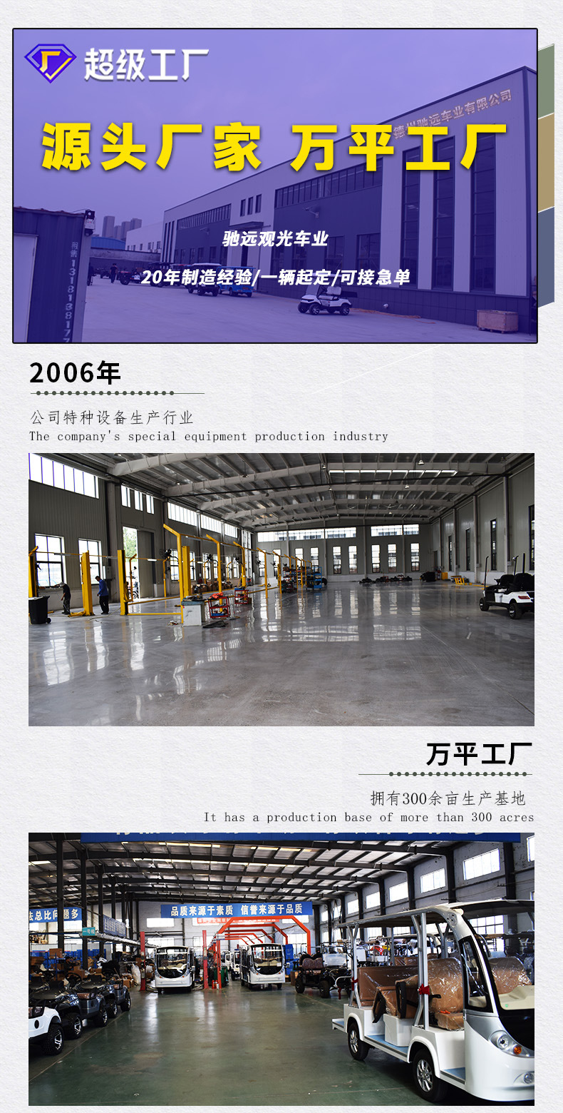 11-Seat Electric Sightseeing Vehicle, Four-Wheel Tourist Attraction Sightseeing Shuttle, Vacation Village B&B Hotel Reception Shuttle