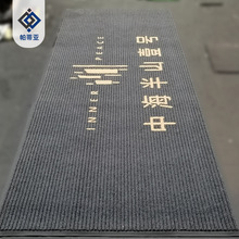 厂家批发三条纹地垫门口高端脚垫防滑除尘门垫可定做广告logo地毯