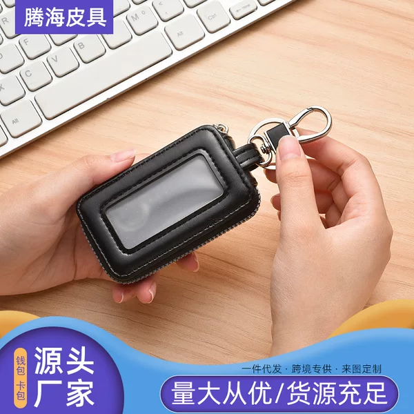 Waist-Hanging Zipper Key Bag, Unisex, Transparent Visible Window, Car Remote Key Protective Cover, Multiple Colors in Stock