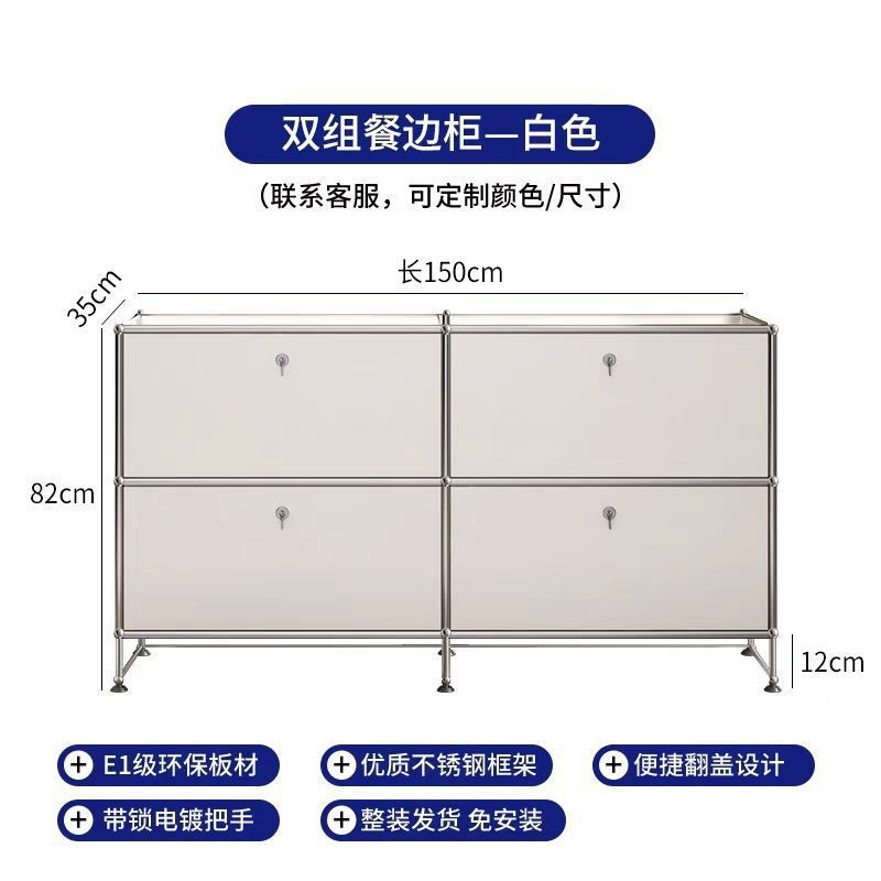 흰색 F1 이중 캐비닛 150*35*82