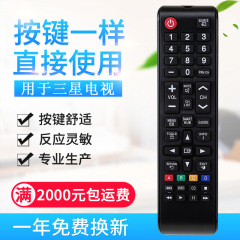 Applicable to Samsung LCD TV Remote BN59-01199F Universal 01199S 01199G