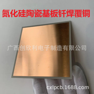������SI3N4���~�մɻ���AMB �T�������X/IGBT/��ϻ��/�̑B�^���