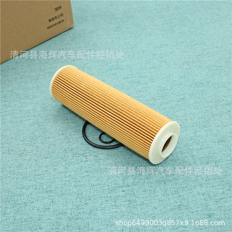 Suitable for C180 C200 E200 E220 E240 Oil Grids Oil Filter Element 2711800509