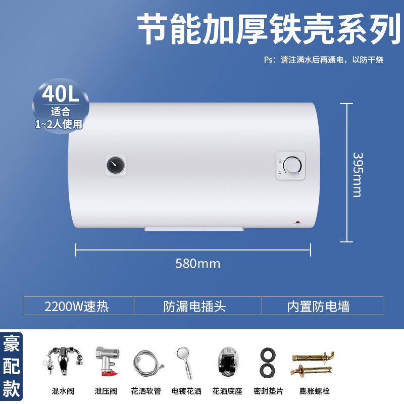 40L-铁壳圆桶-豪配款