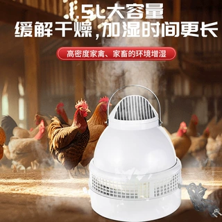 厂家定制雾化降温1.5L离心式加湿器 大棚加湿土壤栽培加湿器