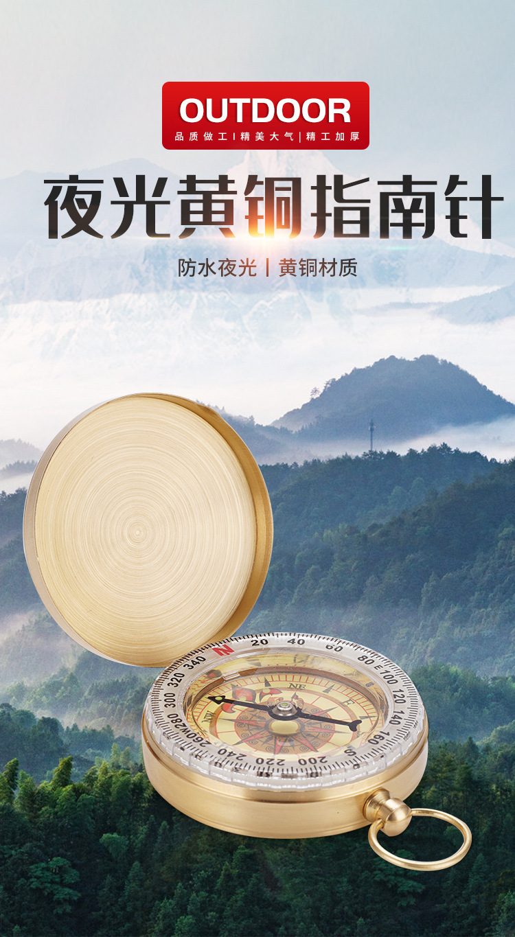 黄铜指南针2_01.jpg