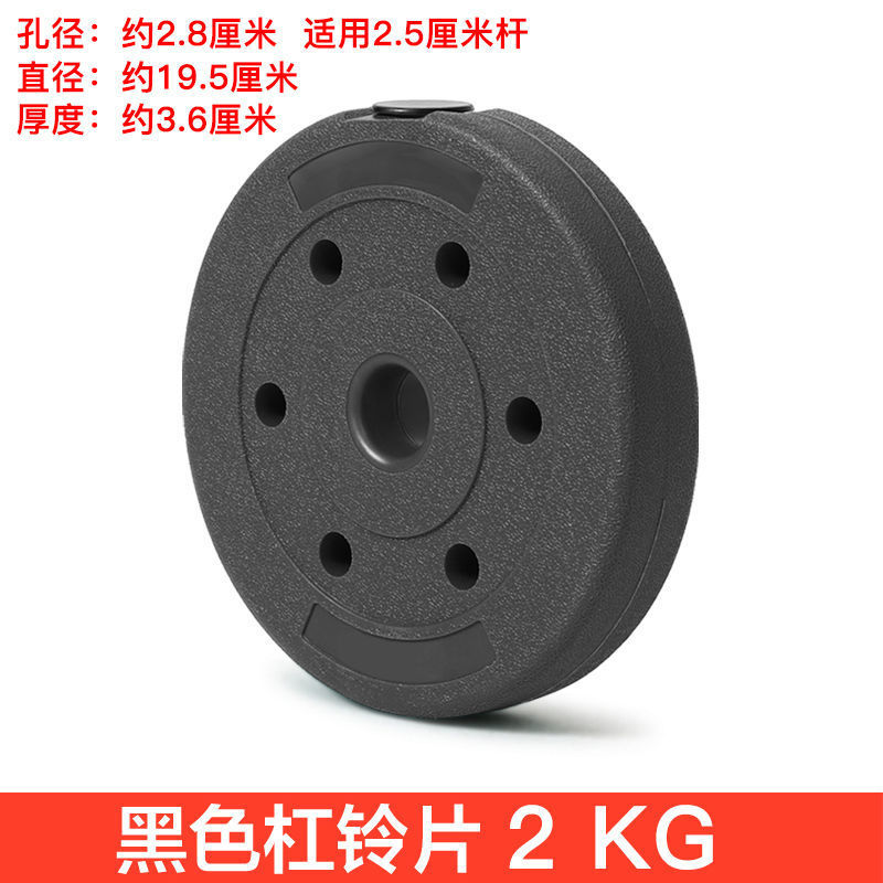 Baja de goma de peso barra barra barra barra agujero grande agujero pequeño agujero mano agarrar 2.5 kg 5 / 7.5 / 10 / 15kg fábrica de comercio exterior