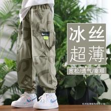 儿童装男童夏装裤子防蚊裤2025新款中大童夏季裤帅气百搭迷彩长裤