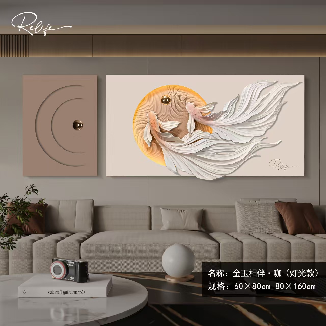 中国风立体浮雕锦鲤家用家居装饰画正对客厅壁画灯光画沙发挂画