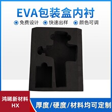 EVA���޵�̹��߰��b�� ������ˮ���o늺��dEVA���r�� ��ቺ����