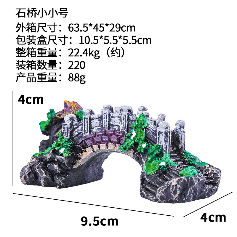 El comerciante recomienda la simulación de micropaisajismo de estilo chino, adornos de puente retro, decoración de acuarios, pabellón de tela, artesanías de resina