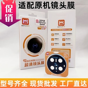 �m���A��mateX5�R�^ĤAR��͸mate70proȫ���zӡ60pro�֙C�R�^ĤX6